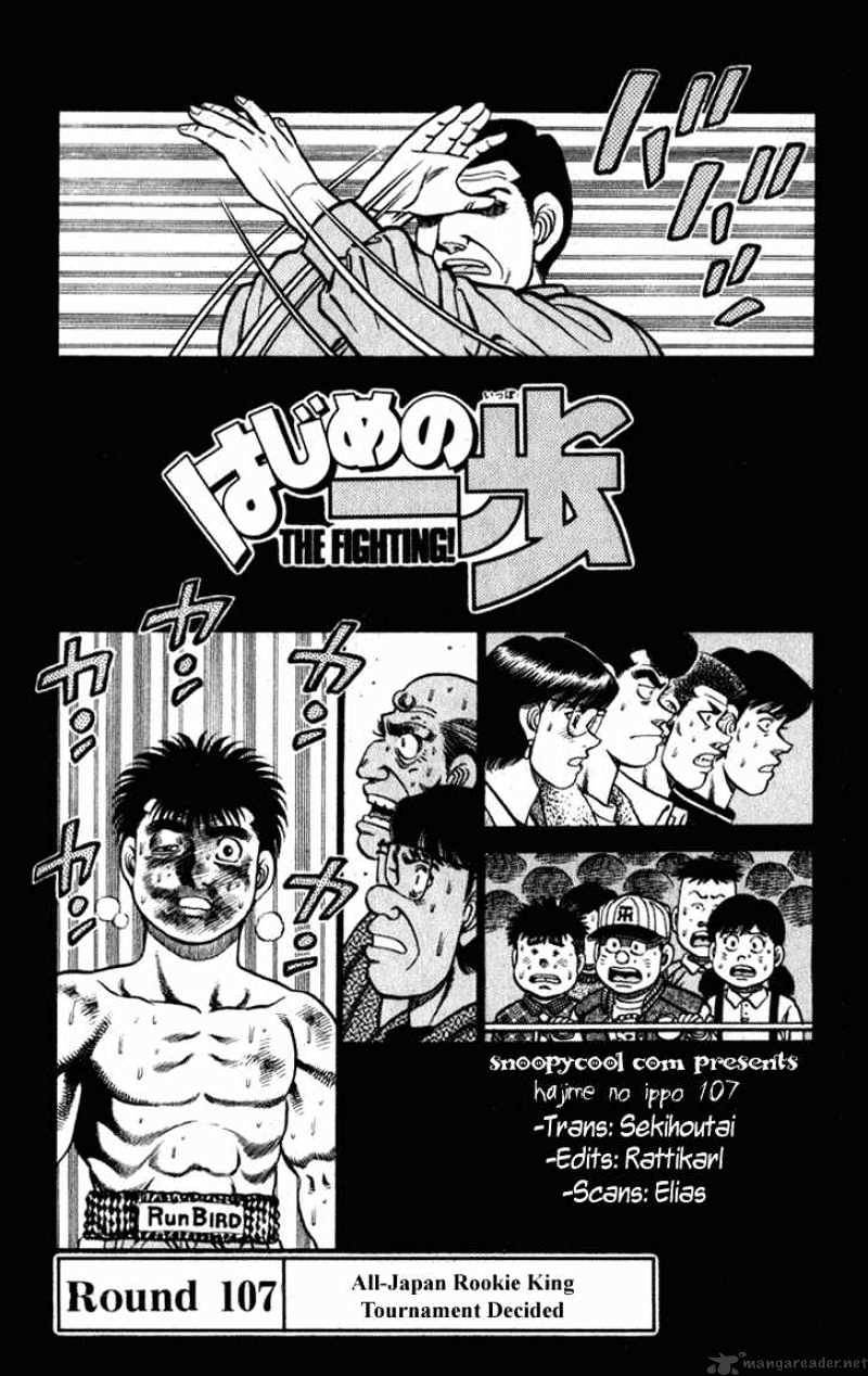Hajime no Ippo: Fighting Spirit, Chapter 107 image 01